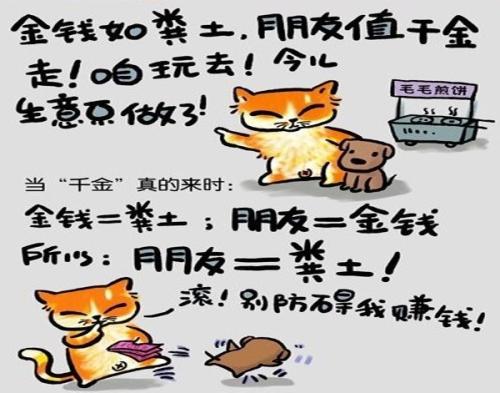 当我还是个孩子的时候，生活的哲学滋养了我的成长