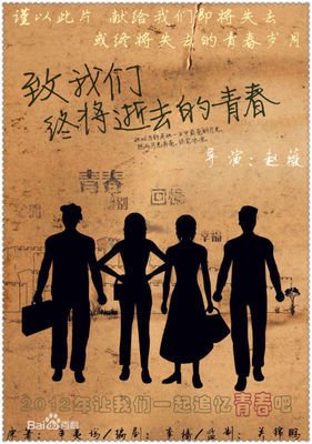 苏小兰的经典语录