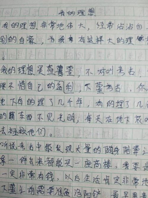 理想的构图