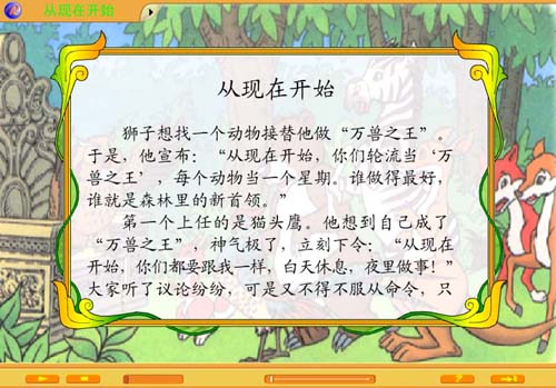 看完书后我还有一个苹果