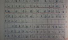 我的卧室作文500字