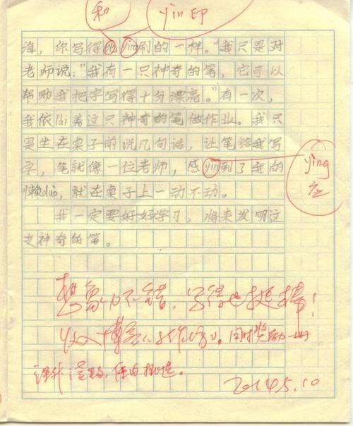 关于习俗的组成