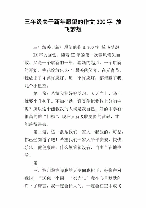 免费的理想成分