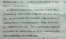 念书的孩子读后感