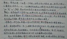 温暖初中作文