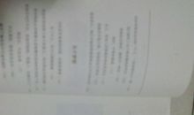 卢思浩：路还长，天总会亮