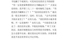 往事作文400字