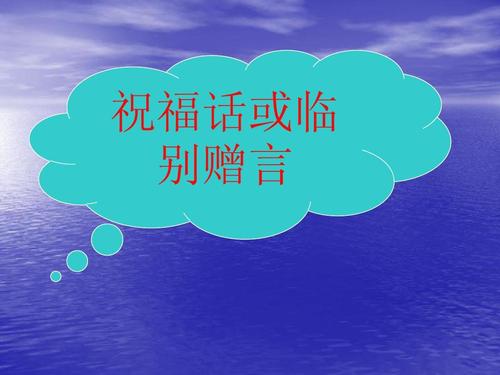 与老师交谈
