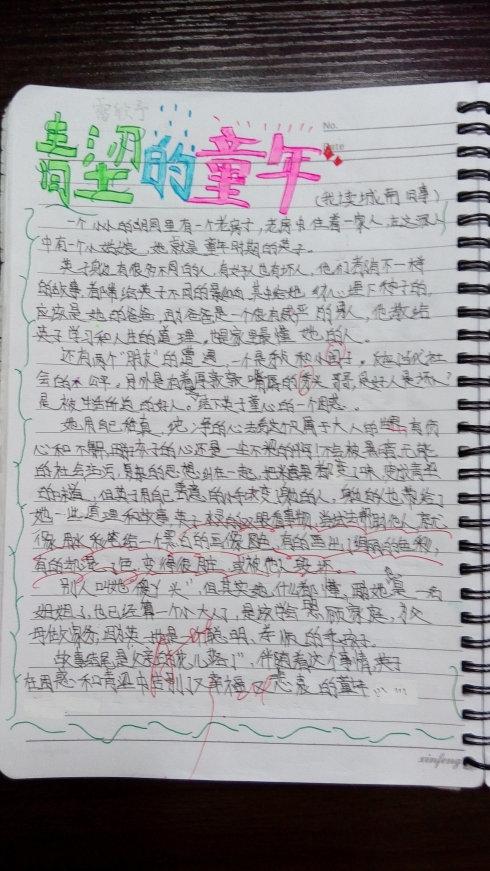 如果我能克隆一个300字的作品