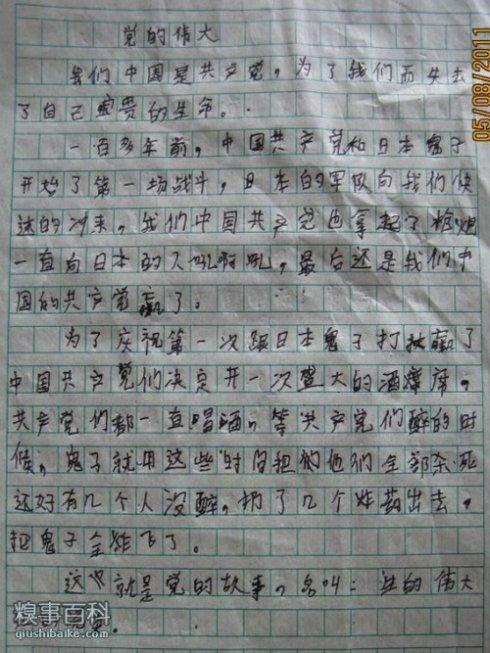 爱周围的构图