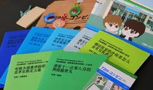 海爸爸蓝房子读后感