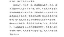 凝聚亲情的作文