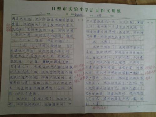组成我理想的350个单词
