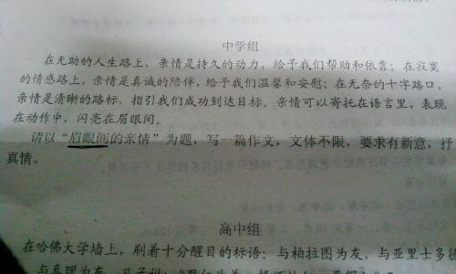关于义深的组成