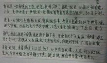 带着理想出发作文