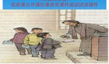 难忘的启蒙读后感