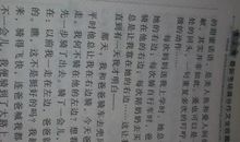 关于亲情的记叙文