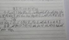 小学生好人好事作文