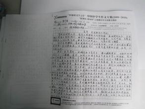 看完感恩书