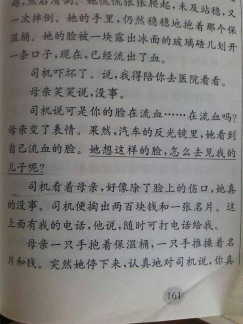 初中家庭作文600字