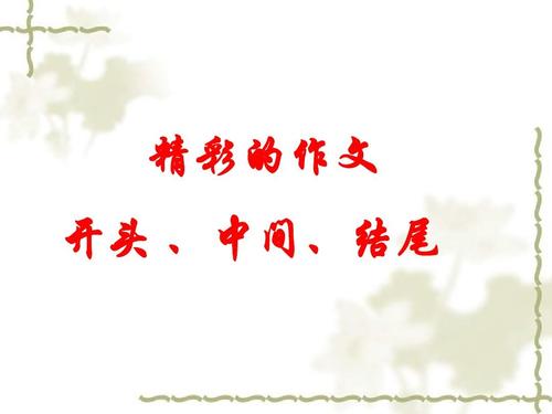 有关规则组成的开始
