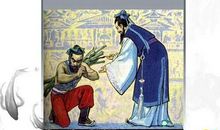 改写负荆请罪300字