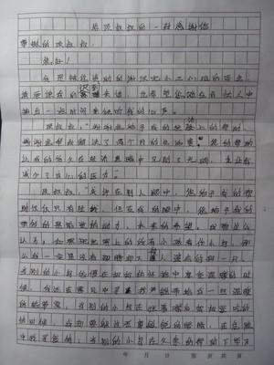 家庭组成的感觉