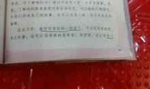 关于我的爷爷作文