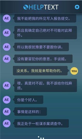 阅读生命线后