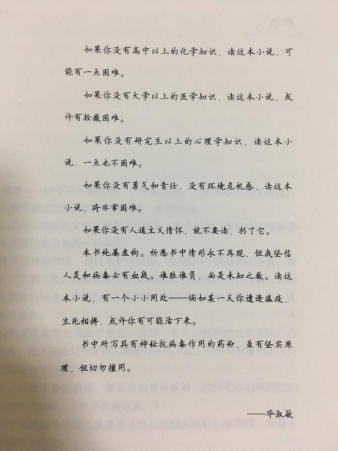 提醒幸福组成