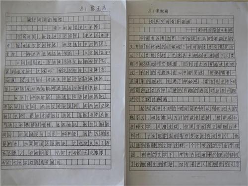 关于读著名散文的思考