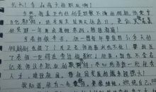 作文我的理想200字