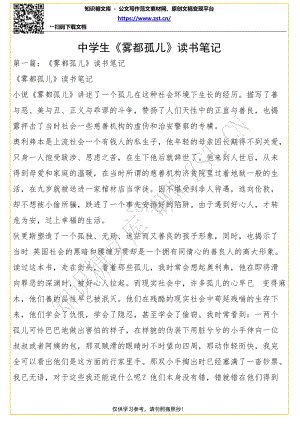 爸爸的三轮车