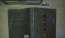 余秋雨莫高窟读后感