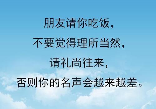 龙逸经典语录