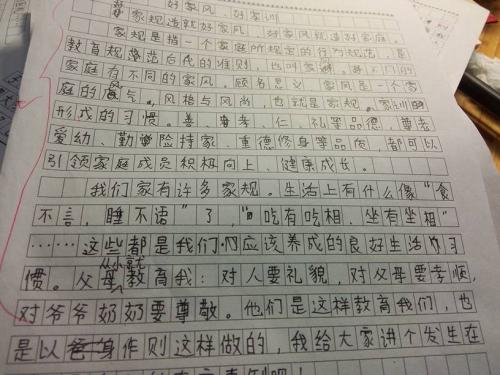 组成勇气