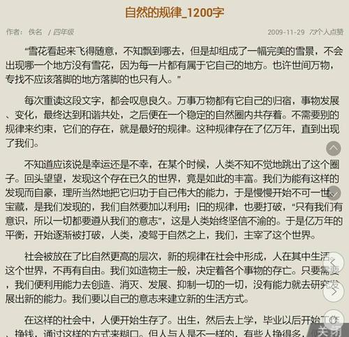 组成规则