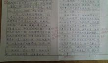 我的理想1000字作文