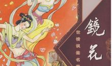 出买笑的孩子读后感