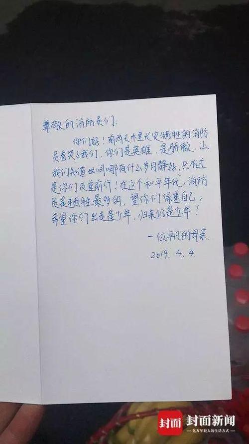 特殊礼物组成