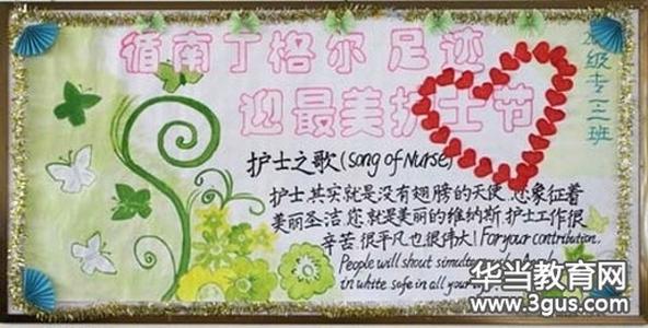 夜莺的思想