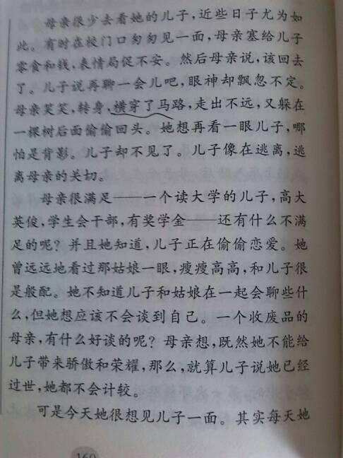 家庭组成