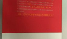 方与圆读后感600