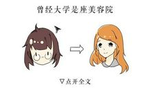 致上大学的你我