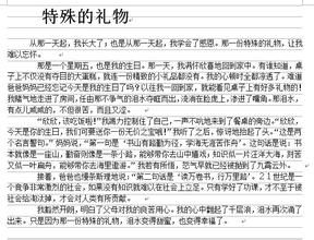 雾组成