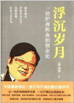 网民的眼泪