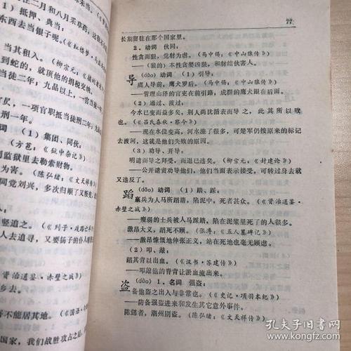 互联网600字的优缺点