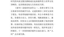 五年级语文读后感