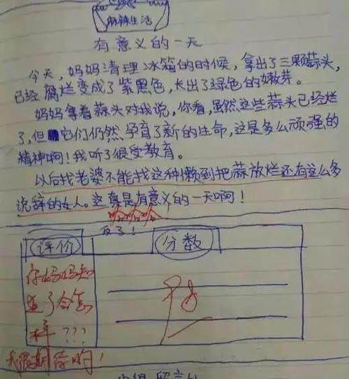 三年级作文我爷爷
