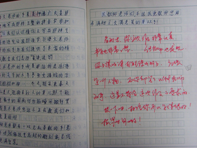 遵守规则